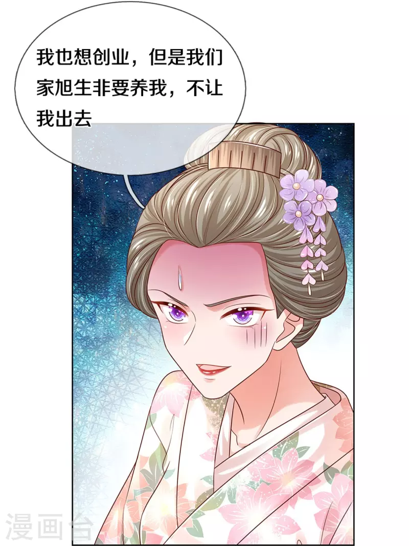第328话 暗流涌动10