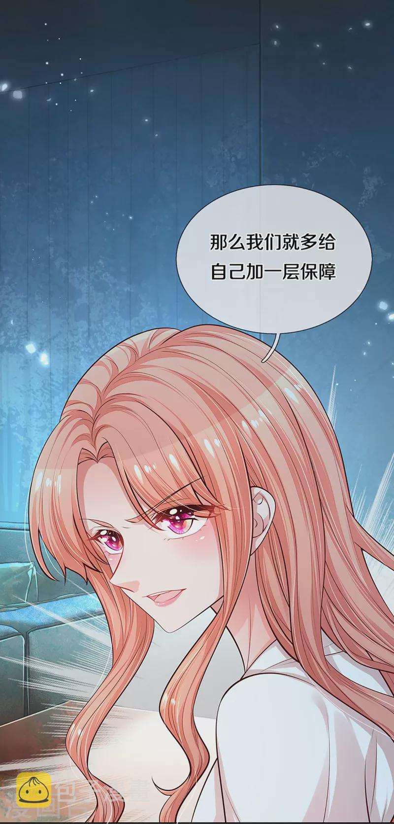 第309话 恶人先告状14