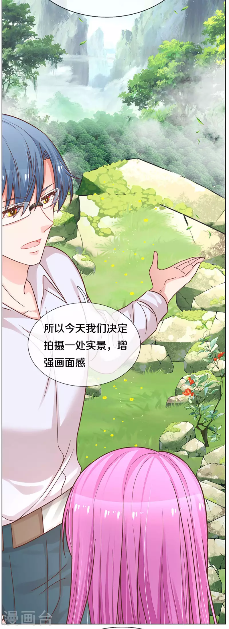 第271话 我绝不用替身7
