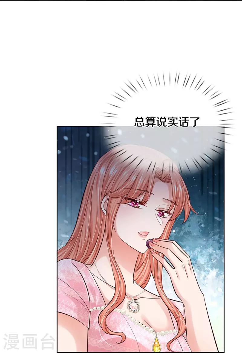 第363话 彩虹屁，大可不必21