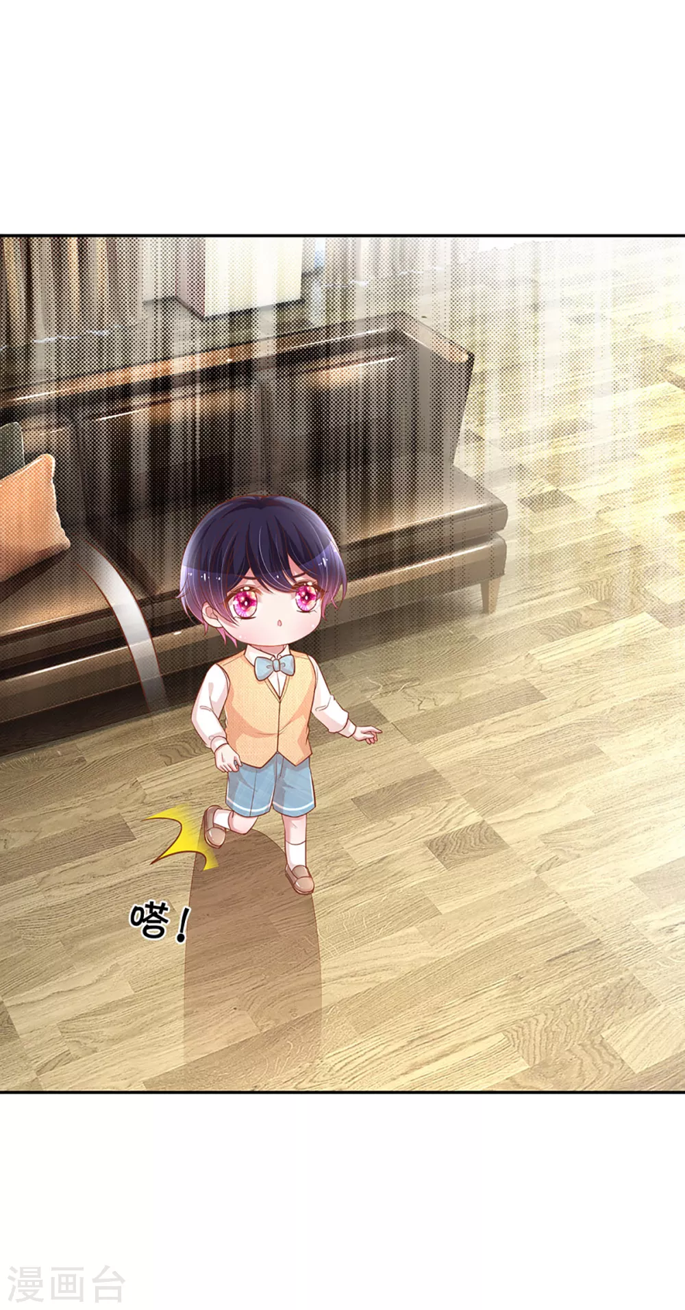 第258话 祖孙见面19