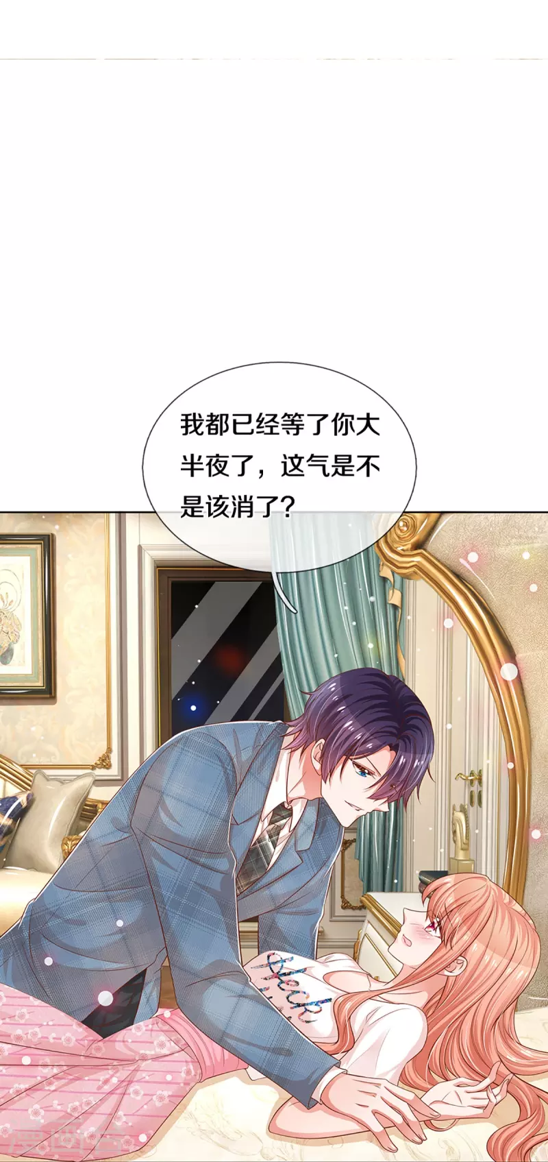 第305话 爹地你不讲道义15