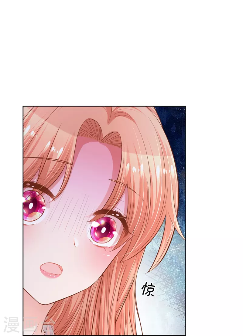 第284话 恶评舆论袭来14