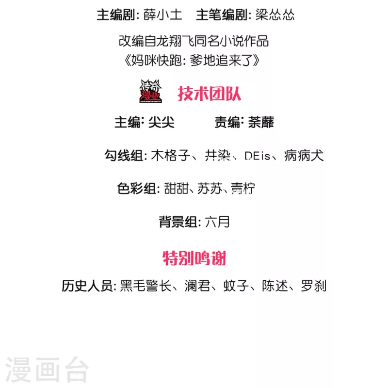第298话 新导演上线2