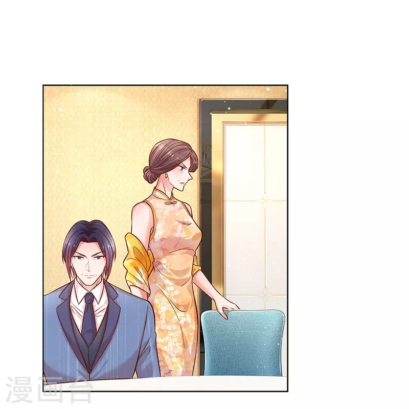 第293话 来自二婶的嘲讽10