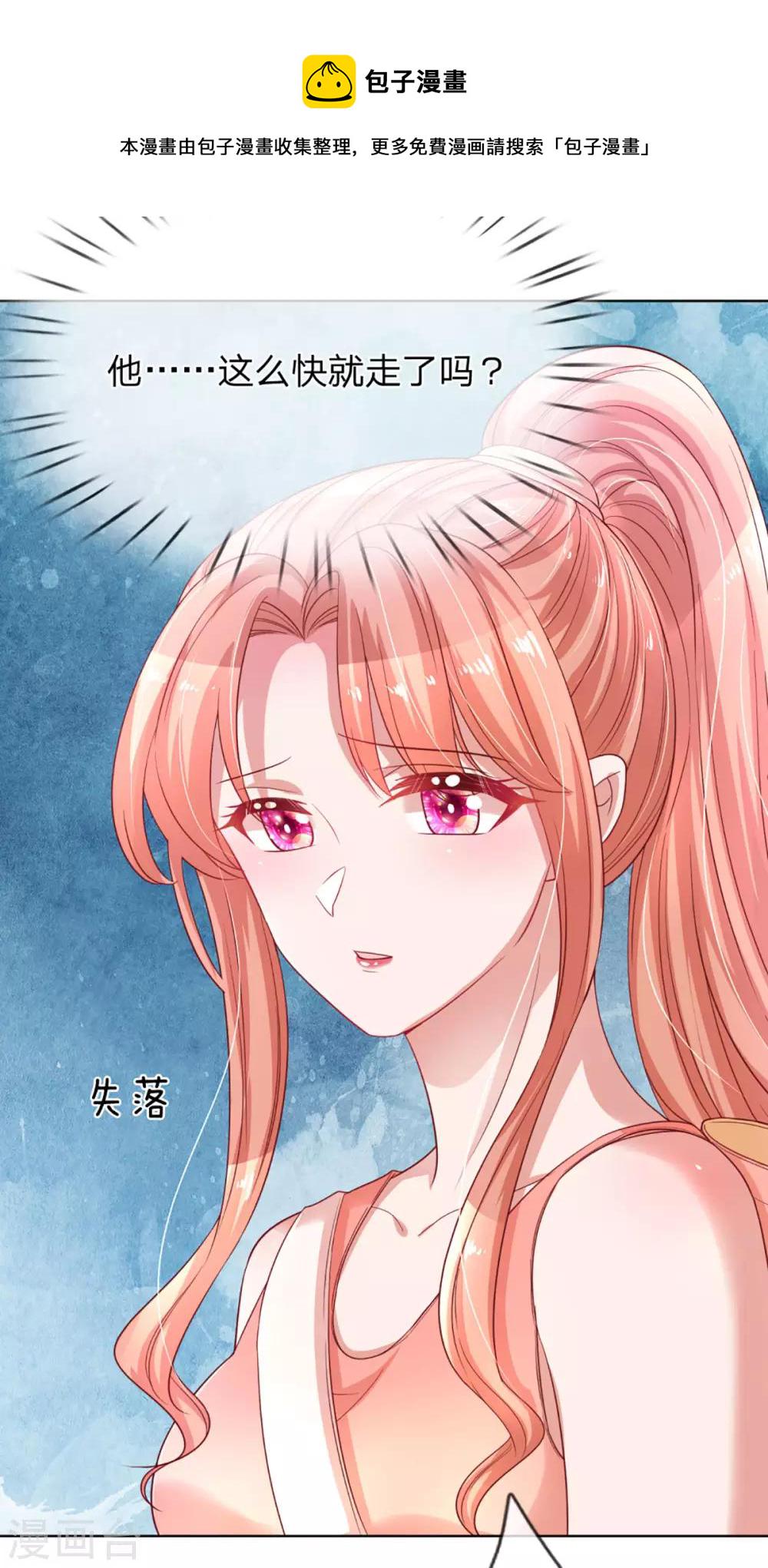 第237话 神仙打架12