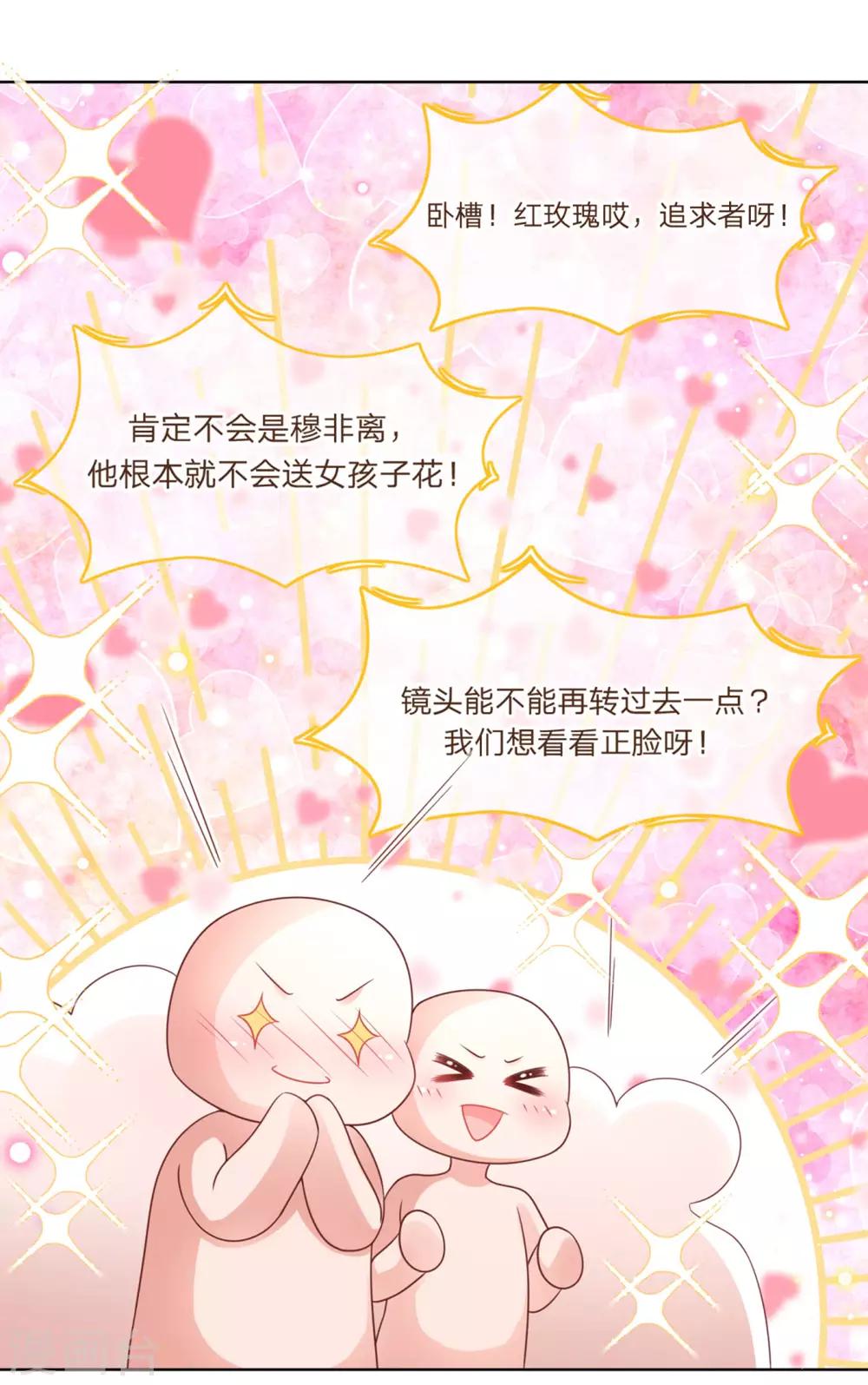 第230话 致命选择30