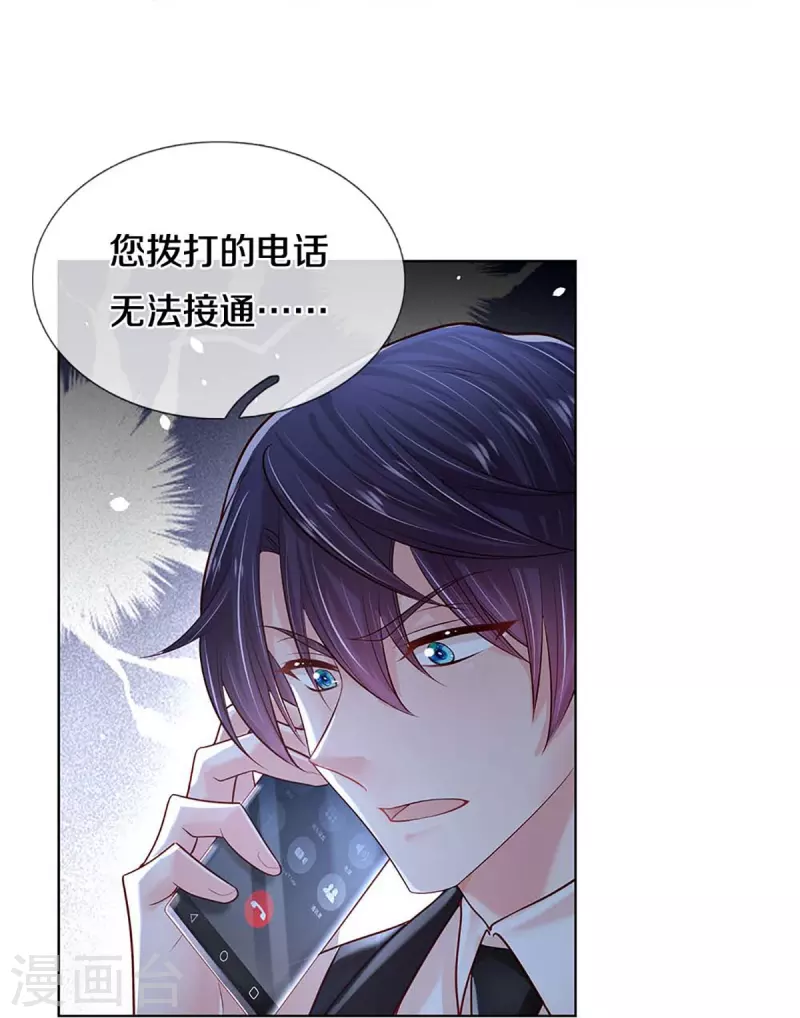 第368话 卷土重来16