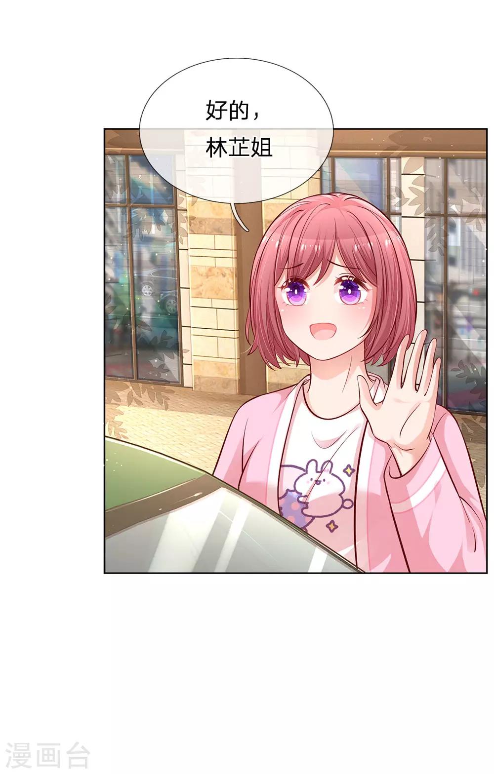 第216话 闹剧过後16