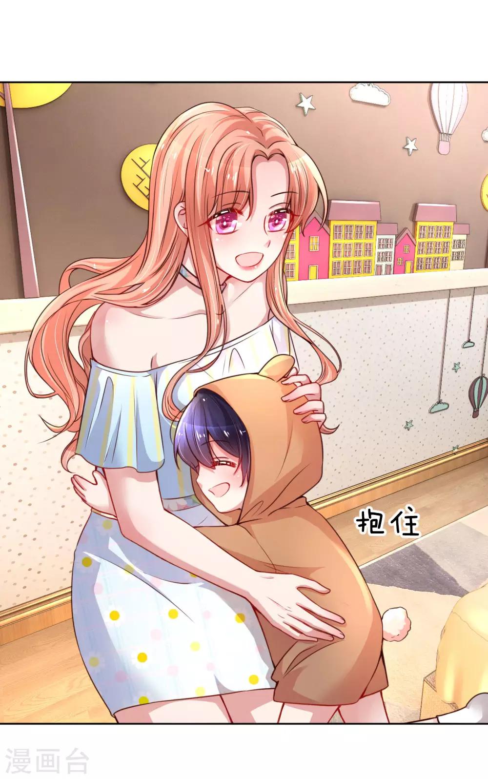 第51话 一日不见，如隔三秋1