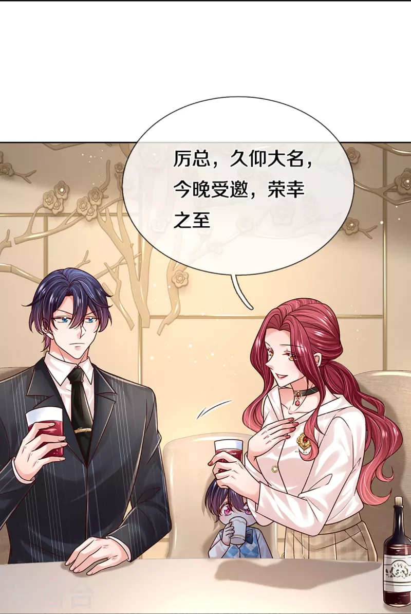 第359话 “大人物”29
