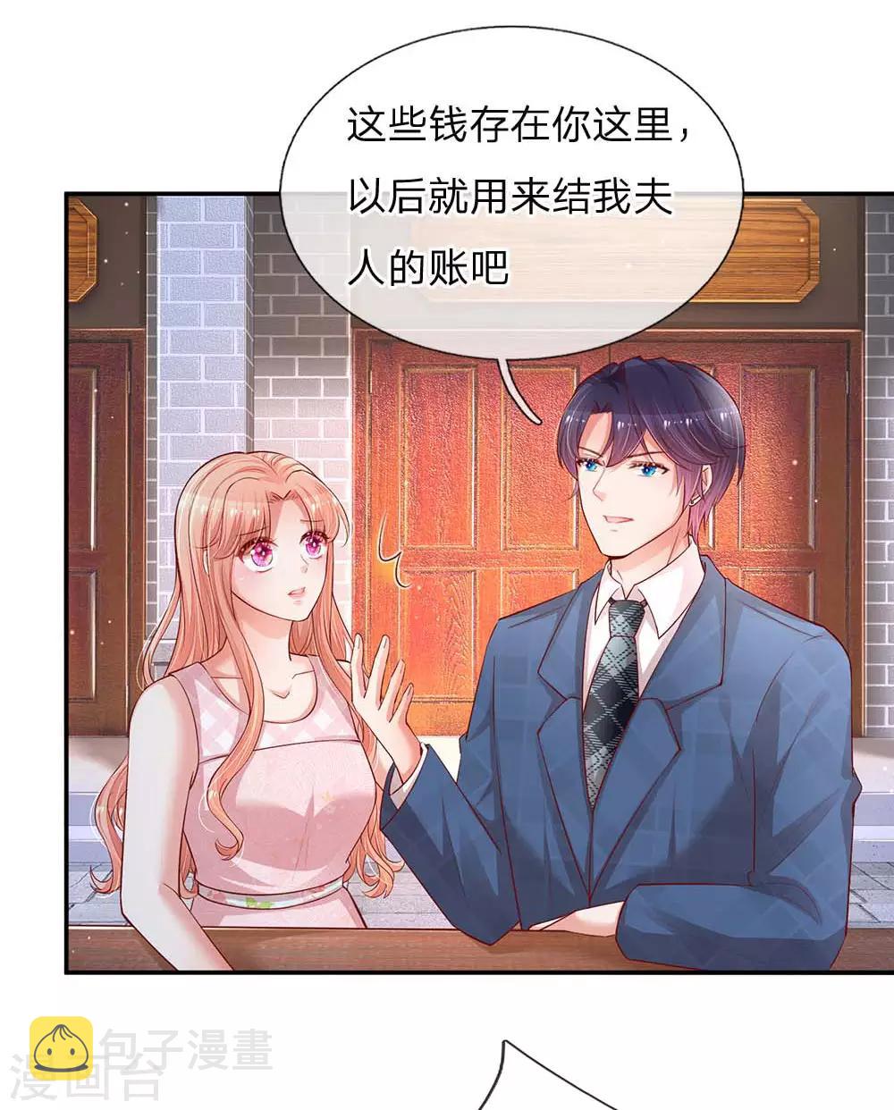 第157话 浮想联翩的第一次1