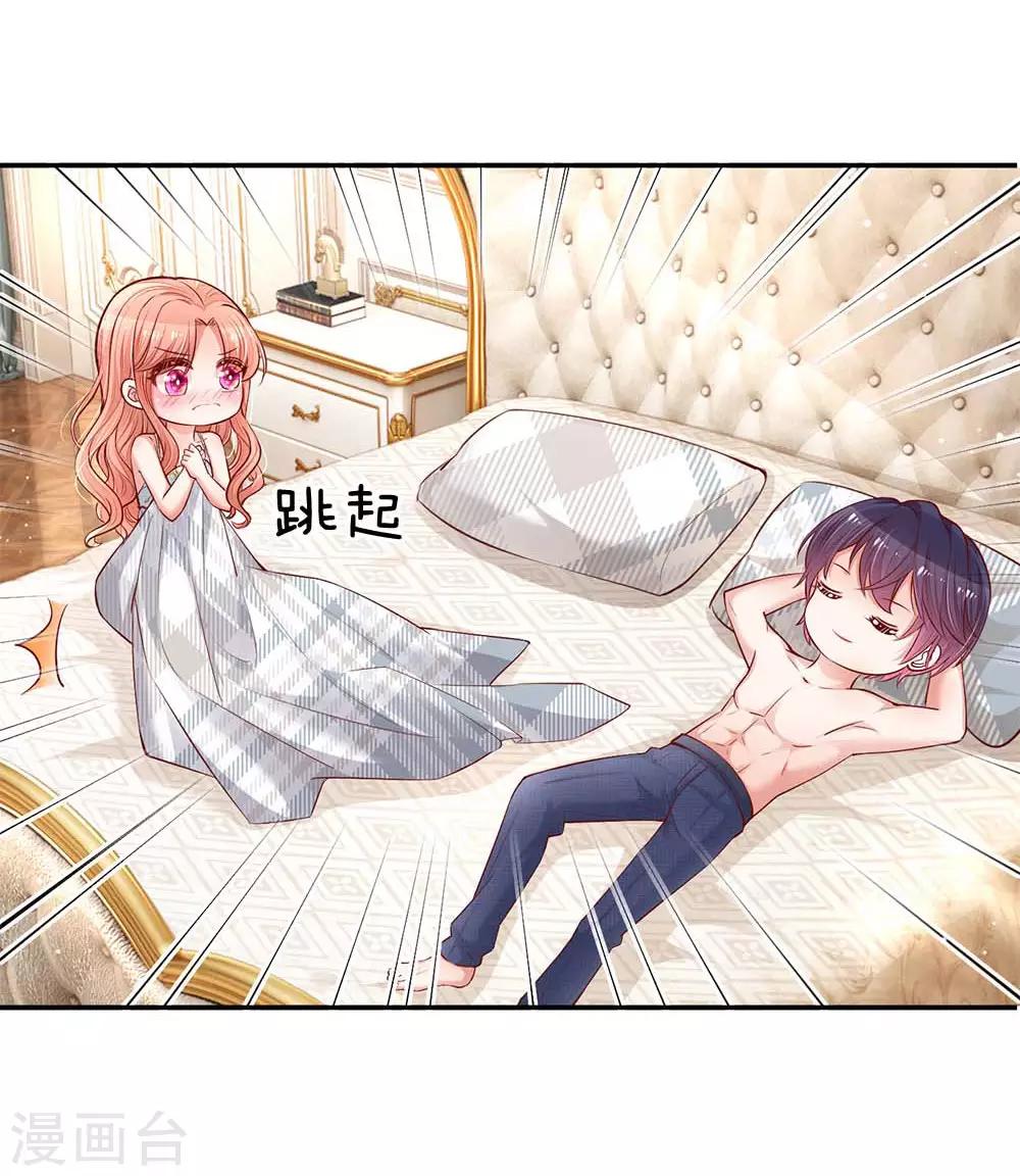 第135话 夜有所梦23