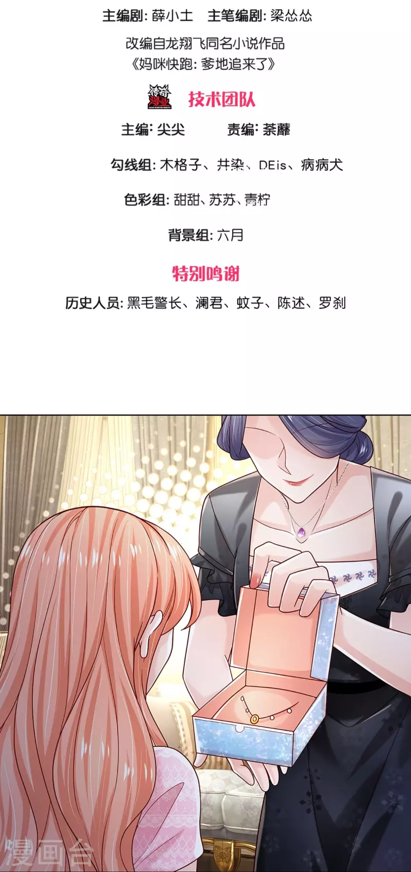 第363话 彩虹屁，大可不必2
