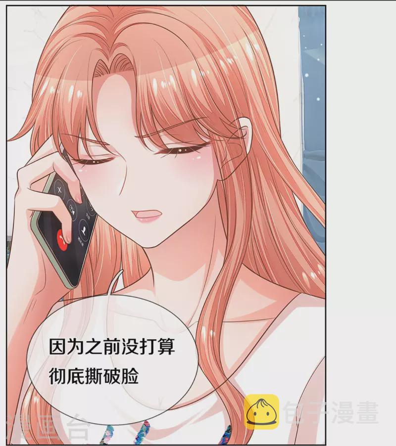 第306话 死揪不放26