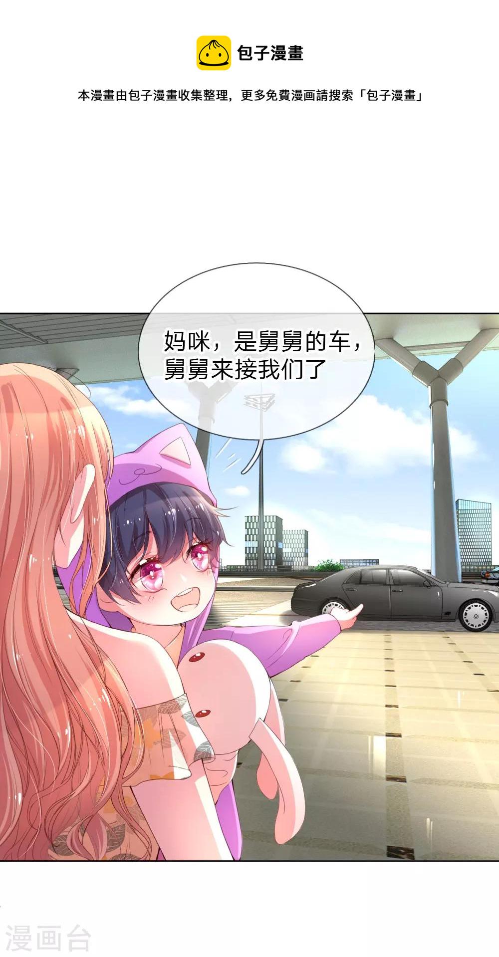 第1话 沉重的回忆7