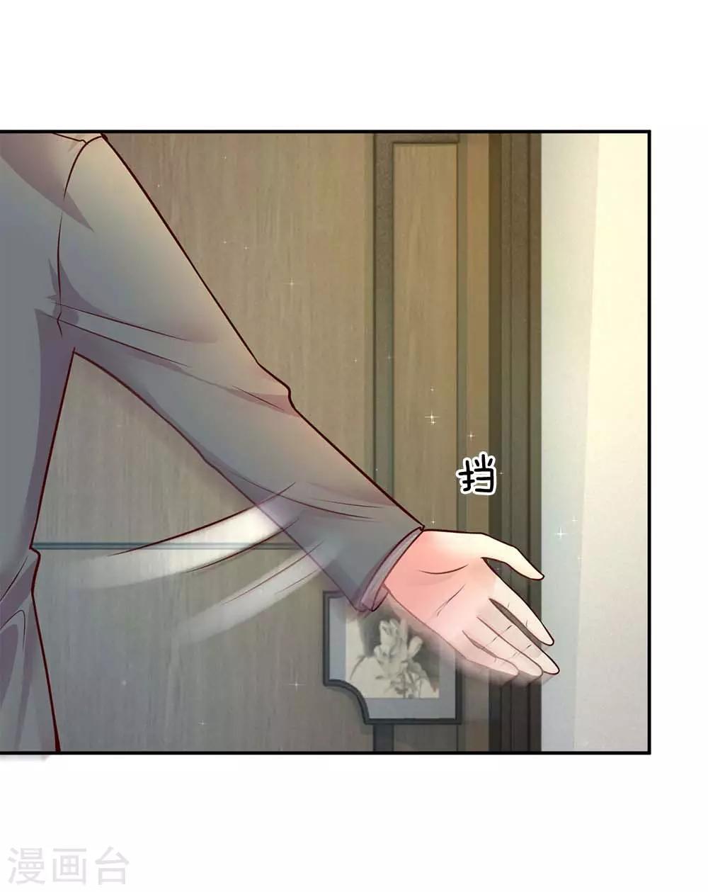 第141话 抢角风波12