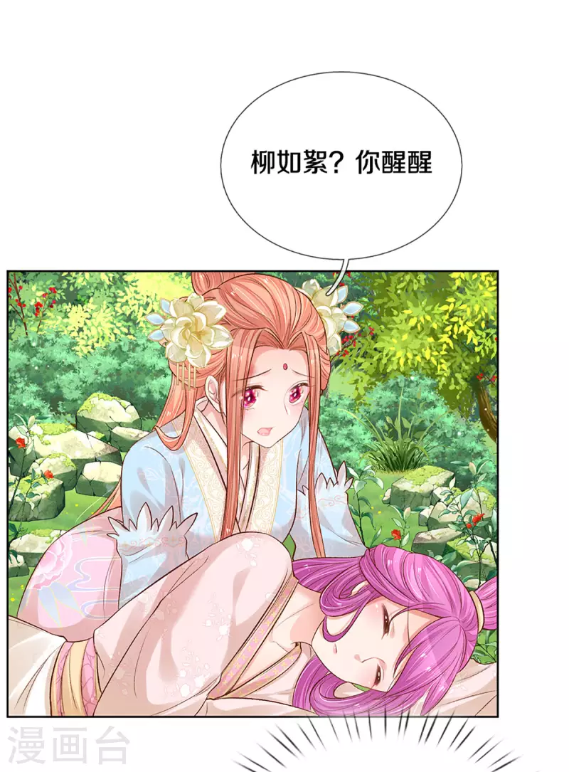 第273话 艰难困境21