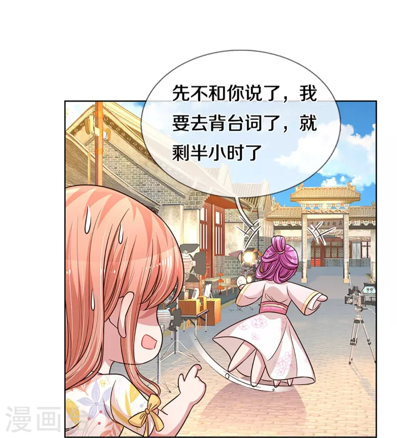第299话 天才导演——夏安冉6