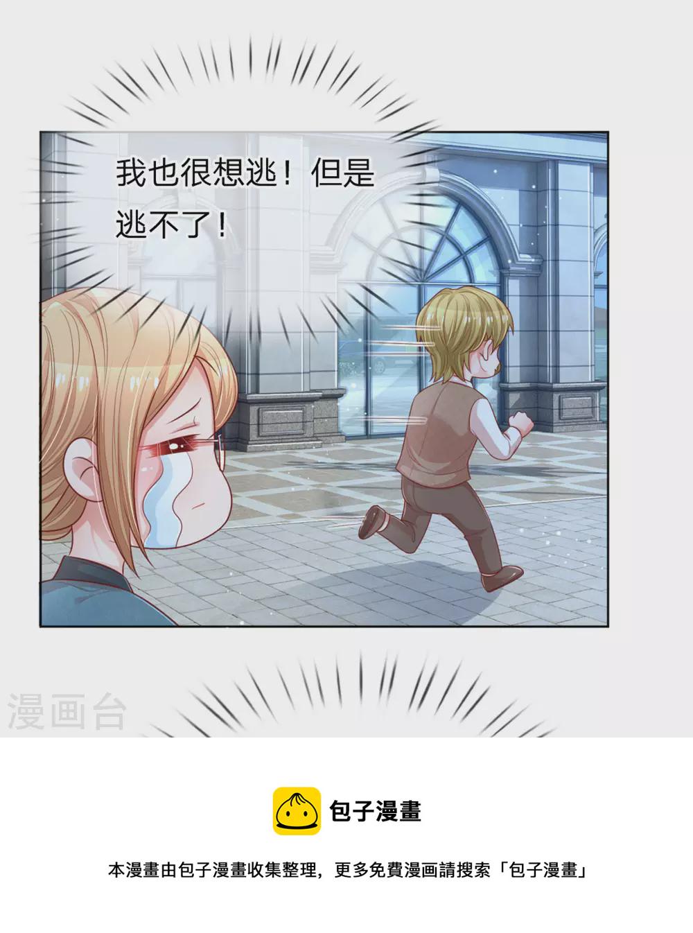 第241话 “温馨”的一家5