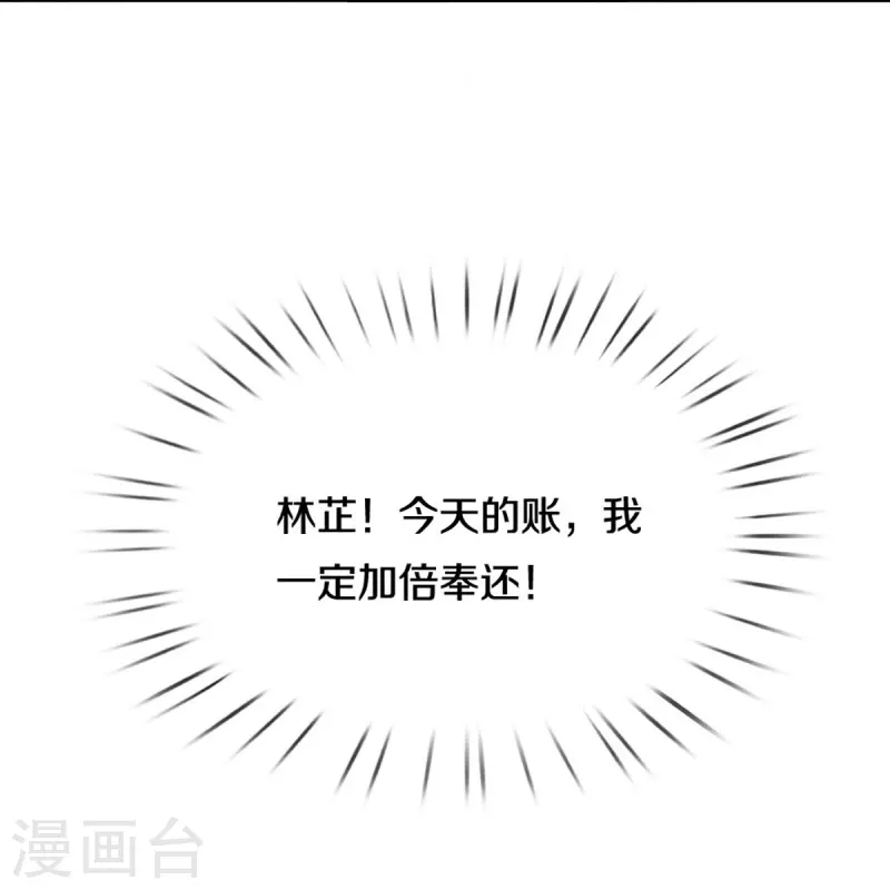 第350话 一出好戏28