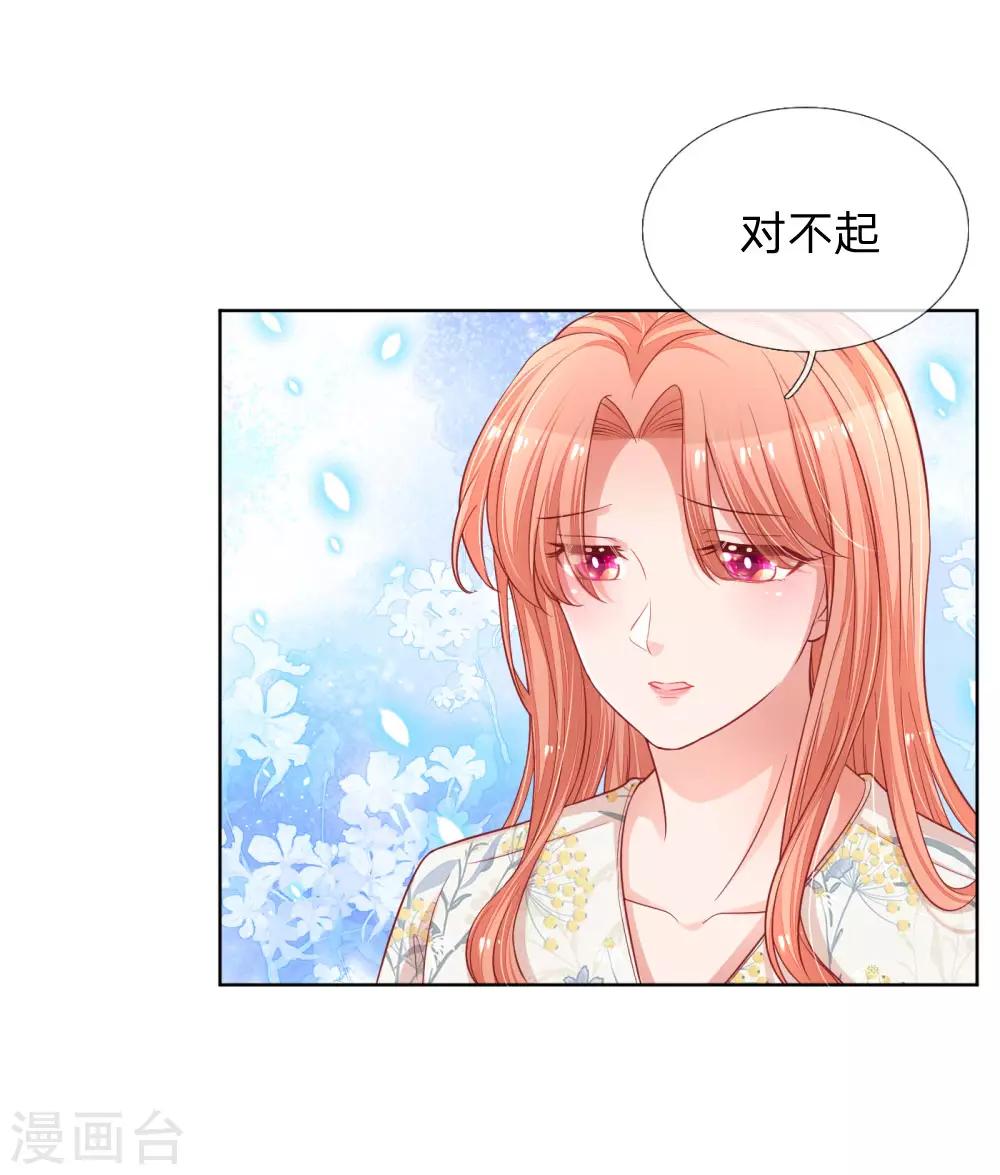 第220话 铁三角组合14