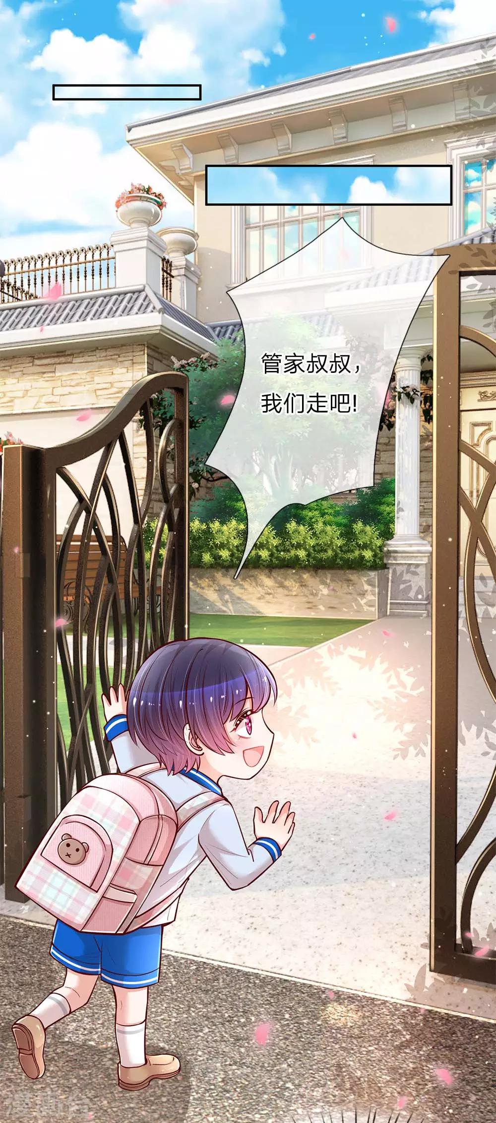 第111话 阴晴不定8