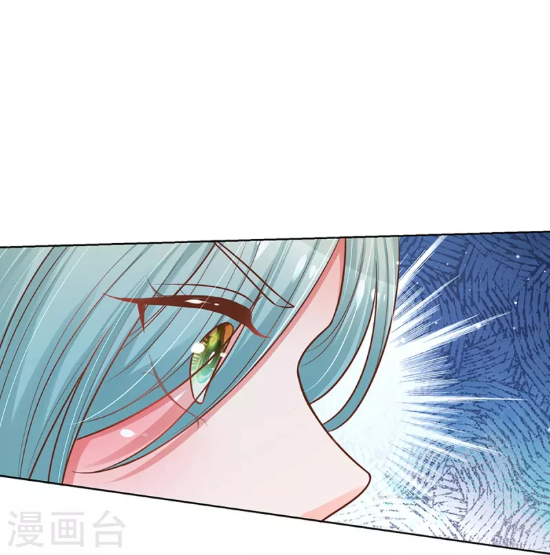 第313话 霸总行爲16