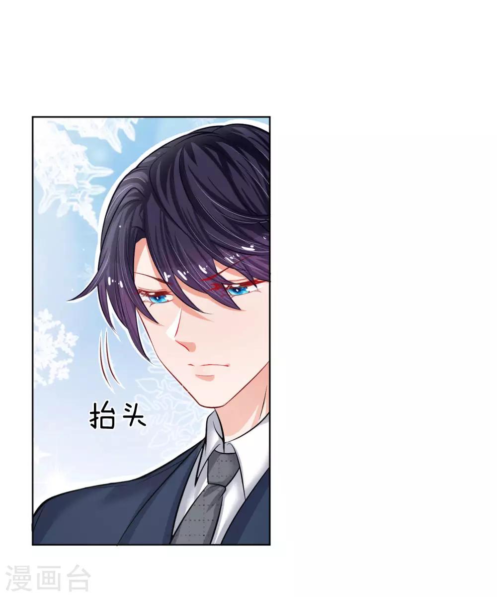 第173话 醉酒的後果24