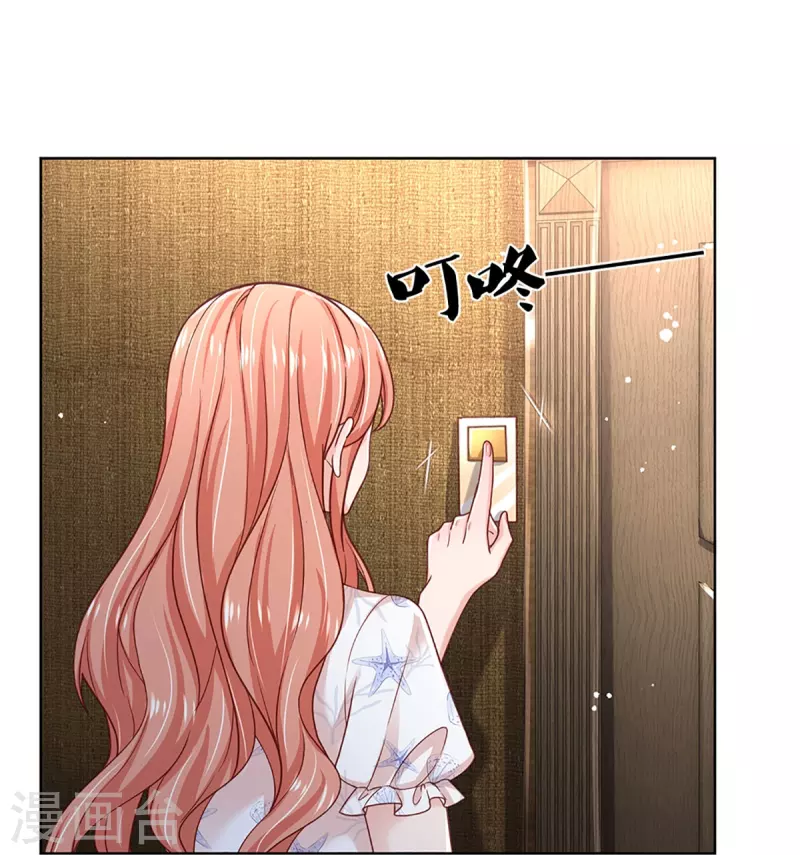 第346话 本市第一富婆15
