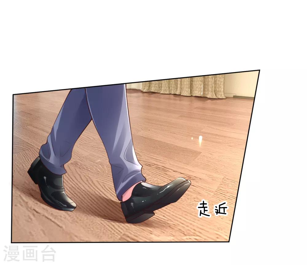 第4话 突如其来的报恩8
