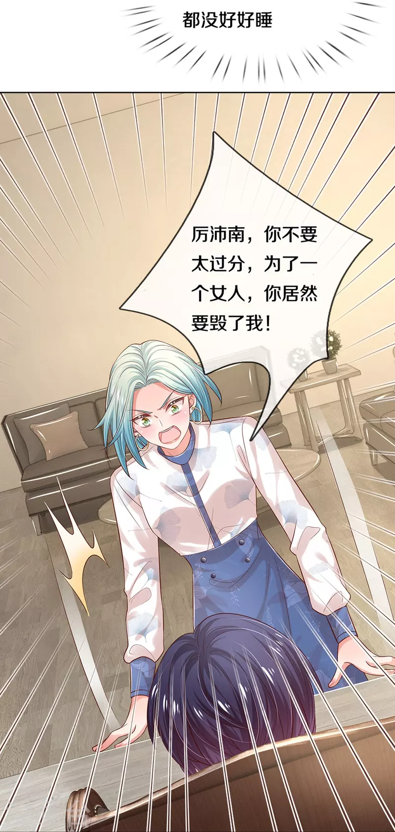 第318话 把我儿子交出来！27