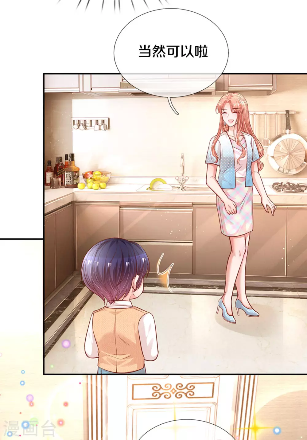 第257话 与妈咪的独处时光9