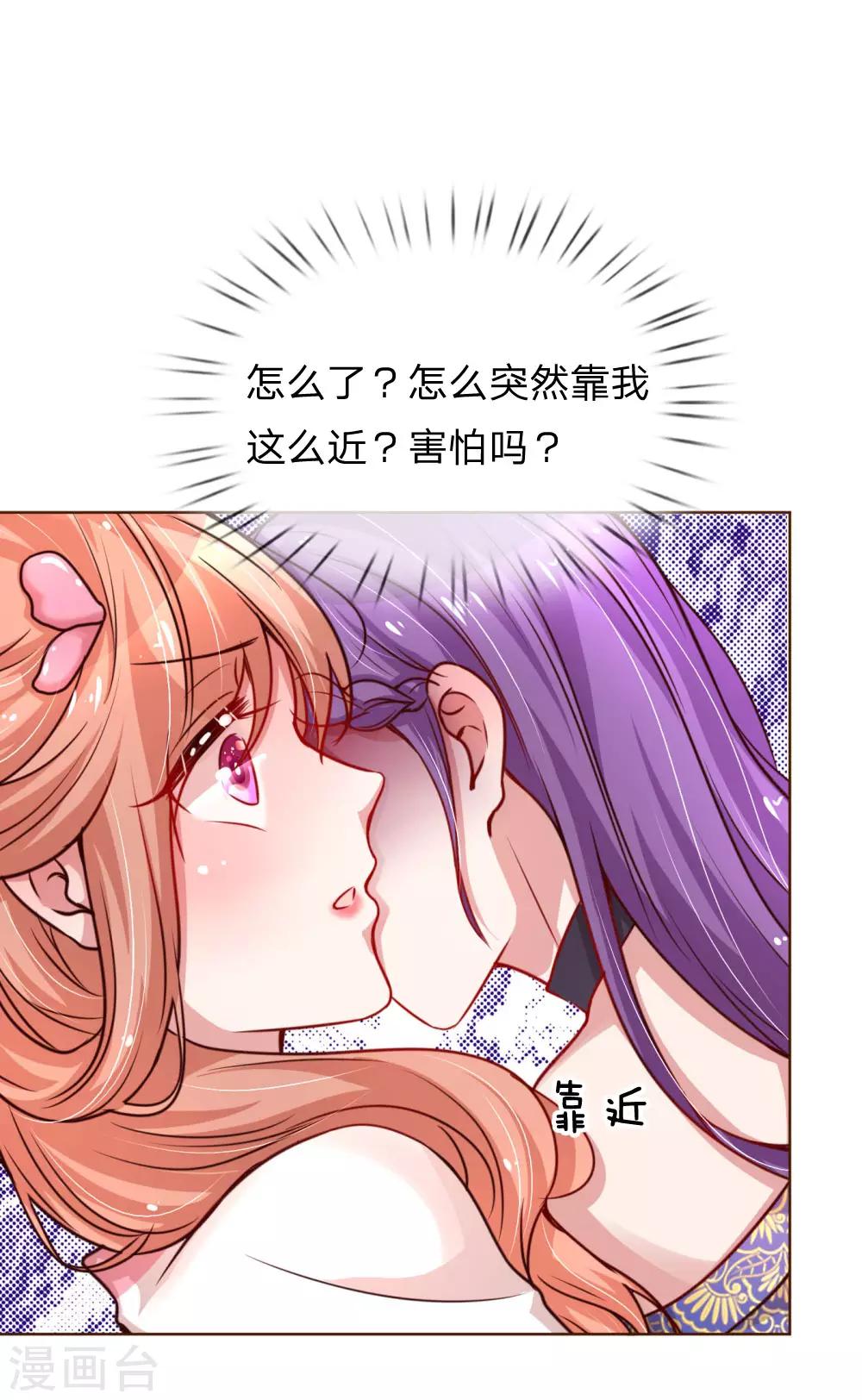 第64话 林芷受伤7