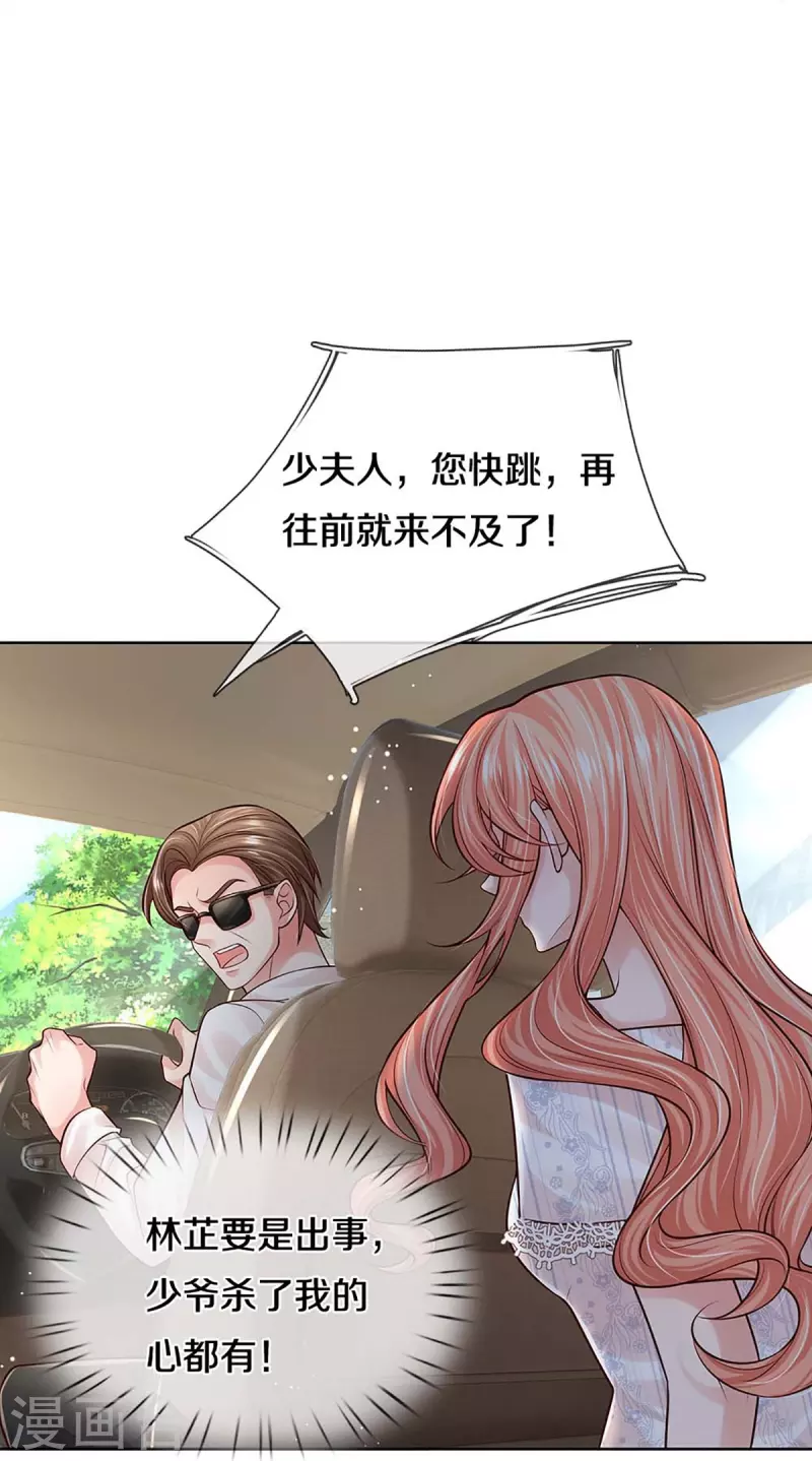 第367话 千钧一发43
