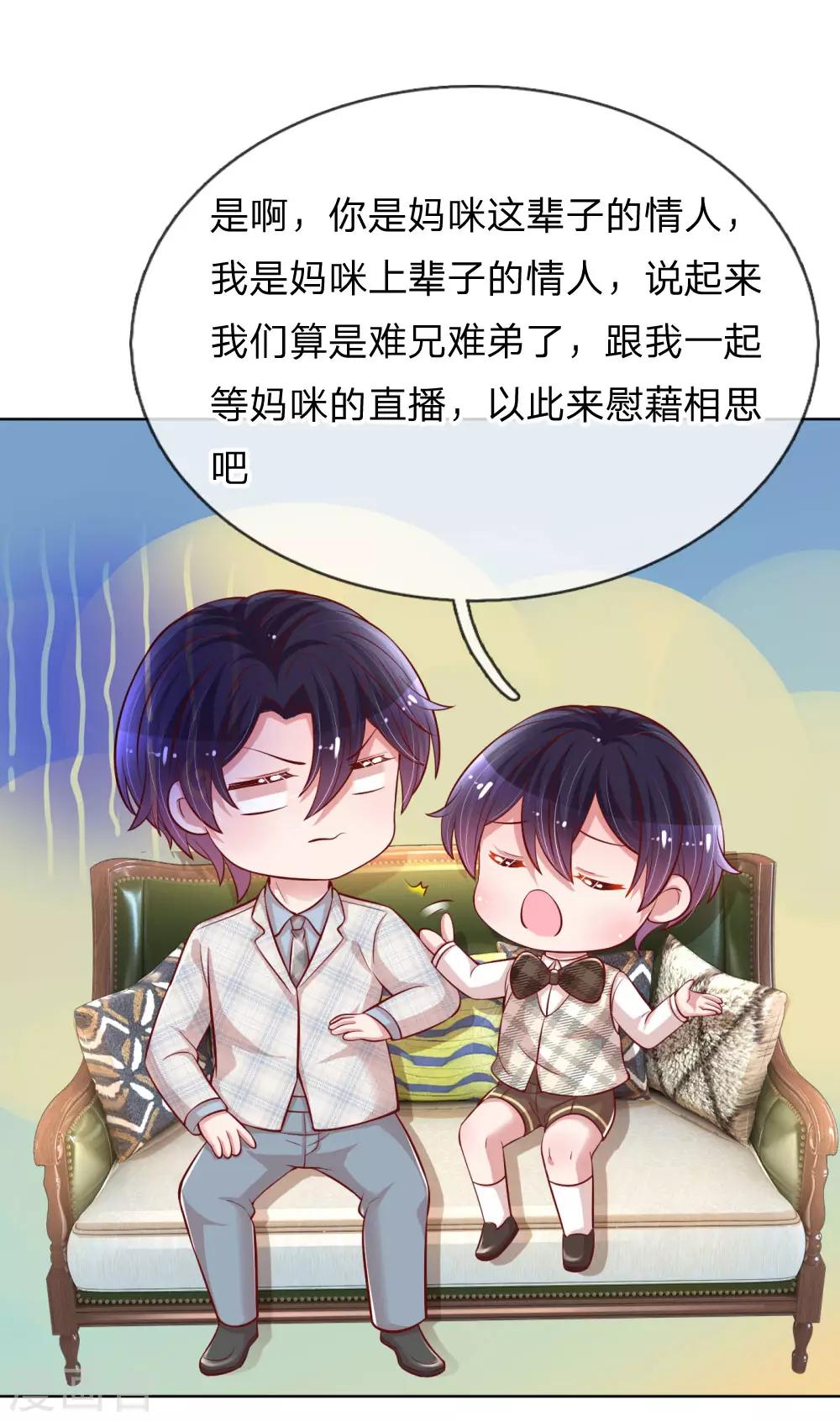 第227话 “难兄难弟”14