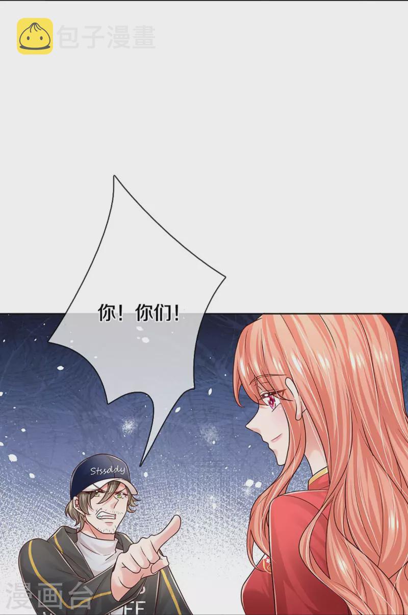 第350话 一出好戏8