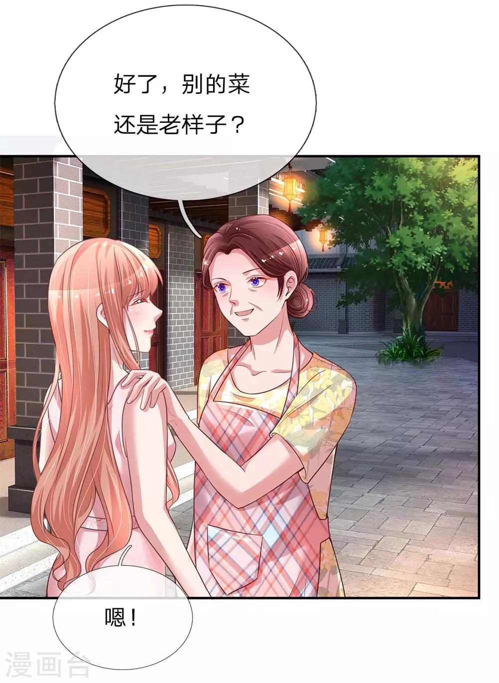 第155话 强大的母爱9