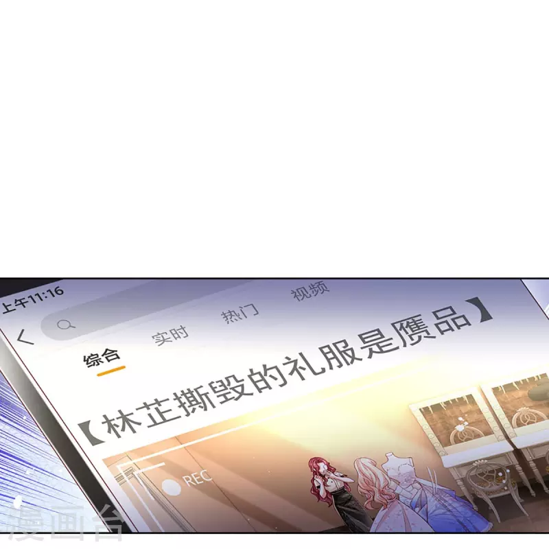 第343话 父母游戏，孝出强大21