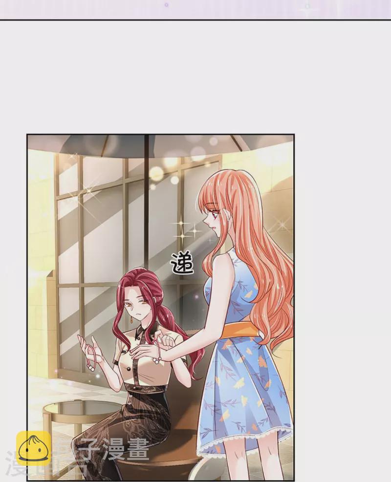 第337话 你的礼物不错22