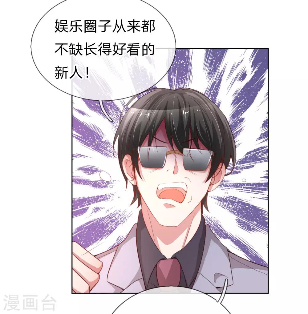 第8话 好看又有演技！15