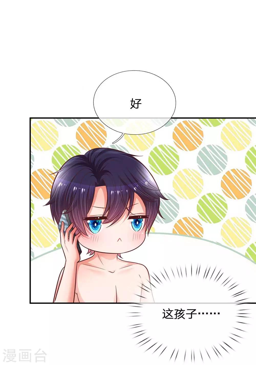 第166话 难熬的苦难生活0