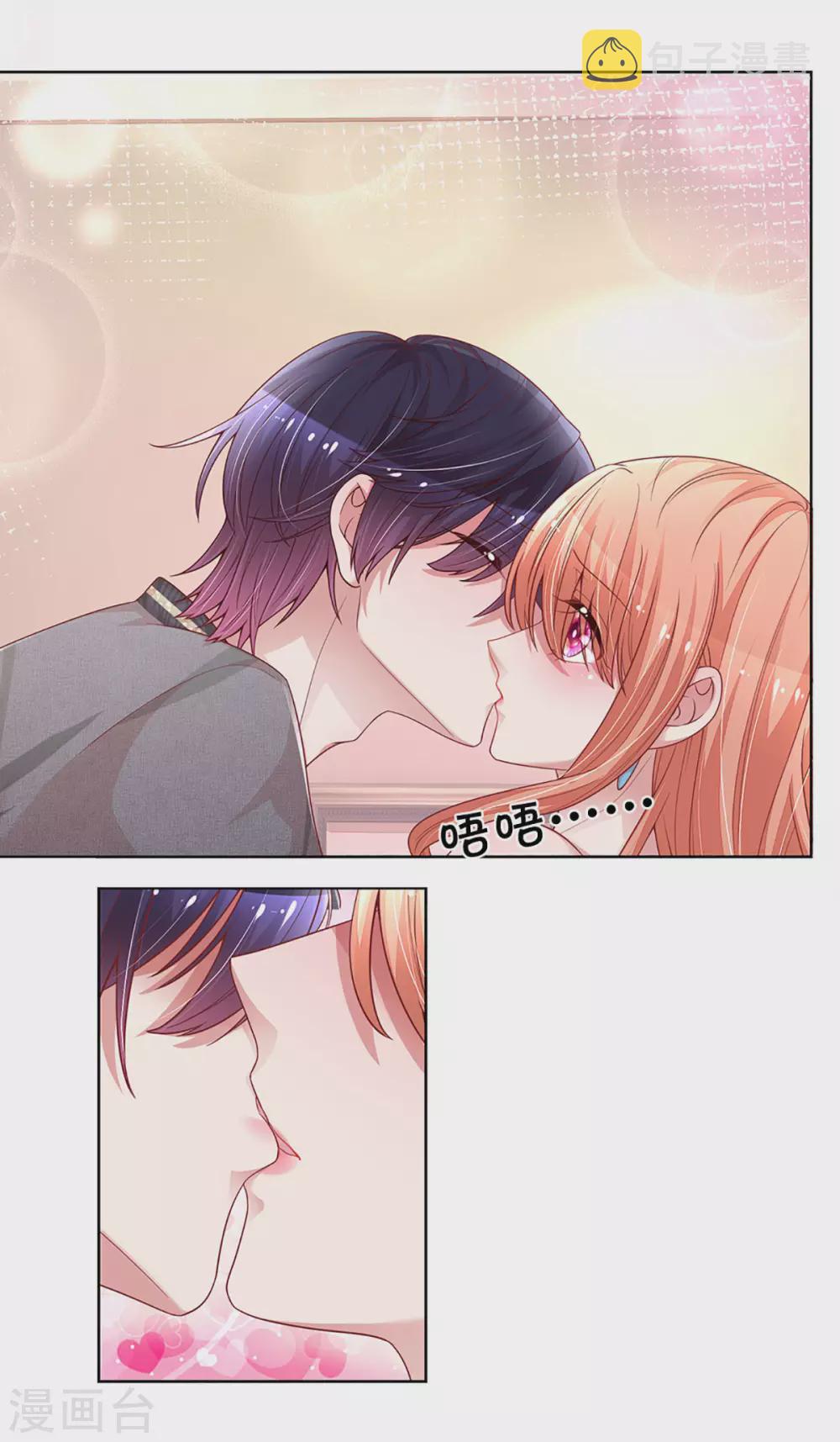第264话 是我想多了吗？2