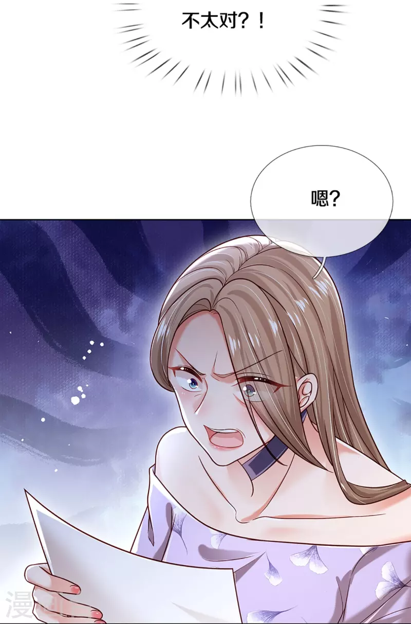 第357话 最後的真相16