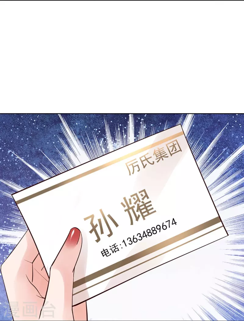 第365话 什麽时候给我个名分26