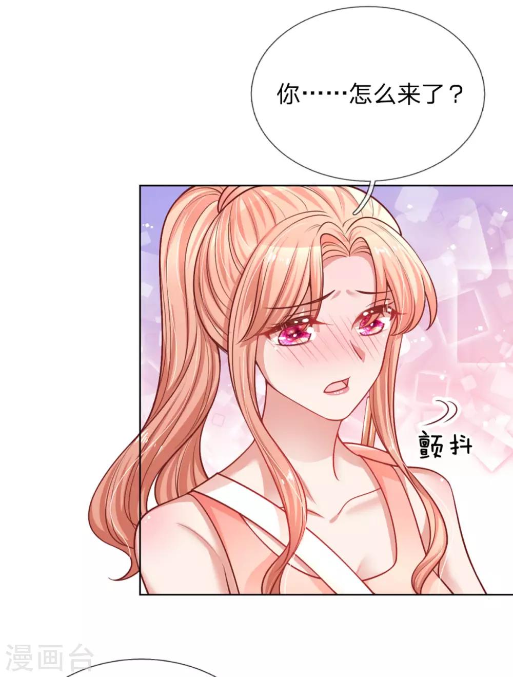 第234话 熟悉的“教练”25