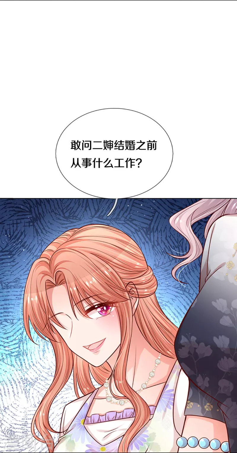 第294话 漂亮的回击10