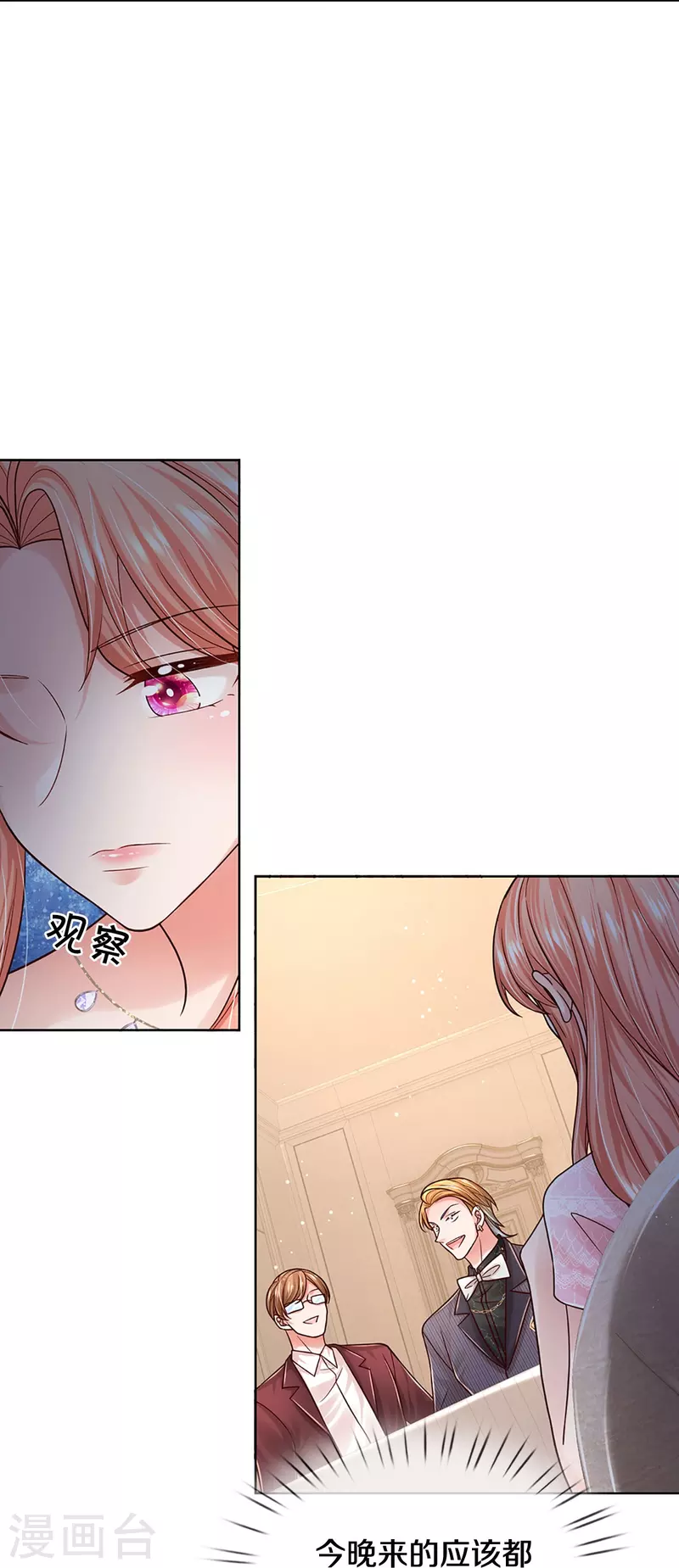 第359话 “大人物”32