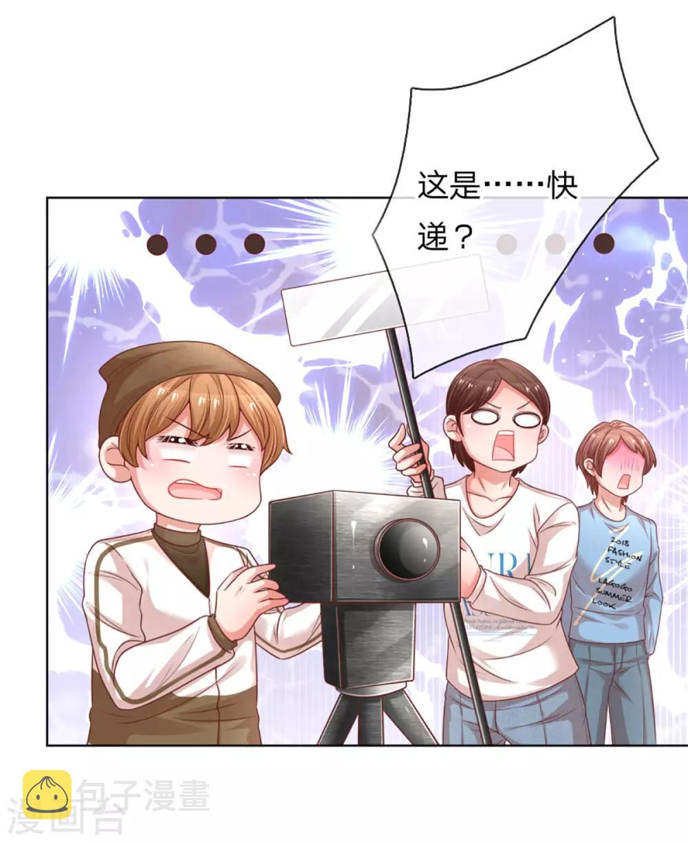 第231话 有点小失望3