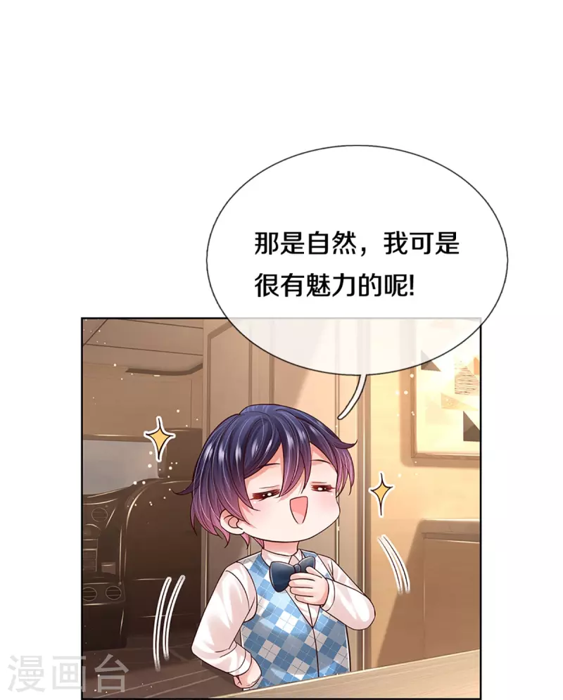 第359话 “大人物”12